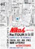 Nikoん「Re:TOUR」