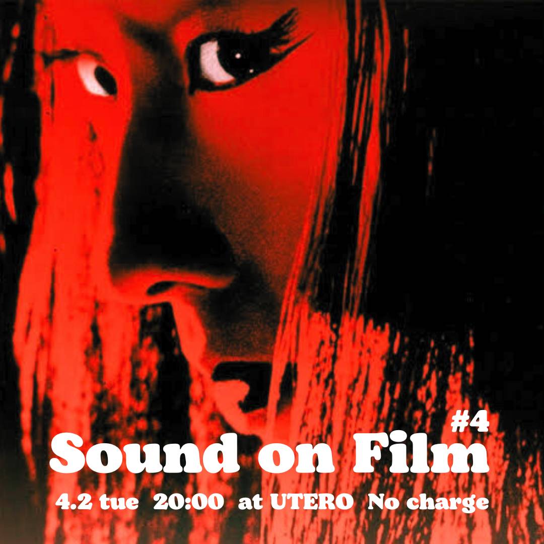 Sound on Film #4