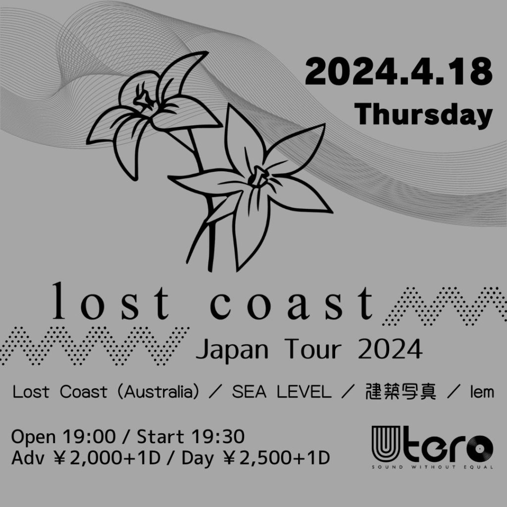 Lost Coast Japan Tour 2024