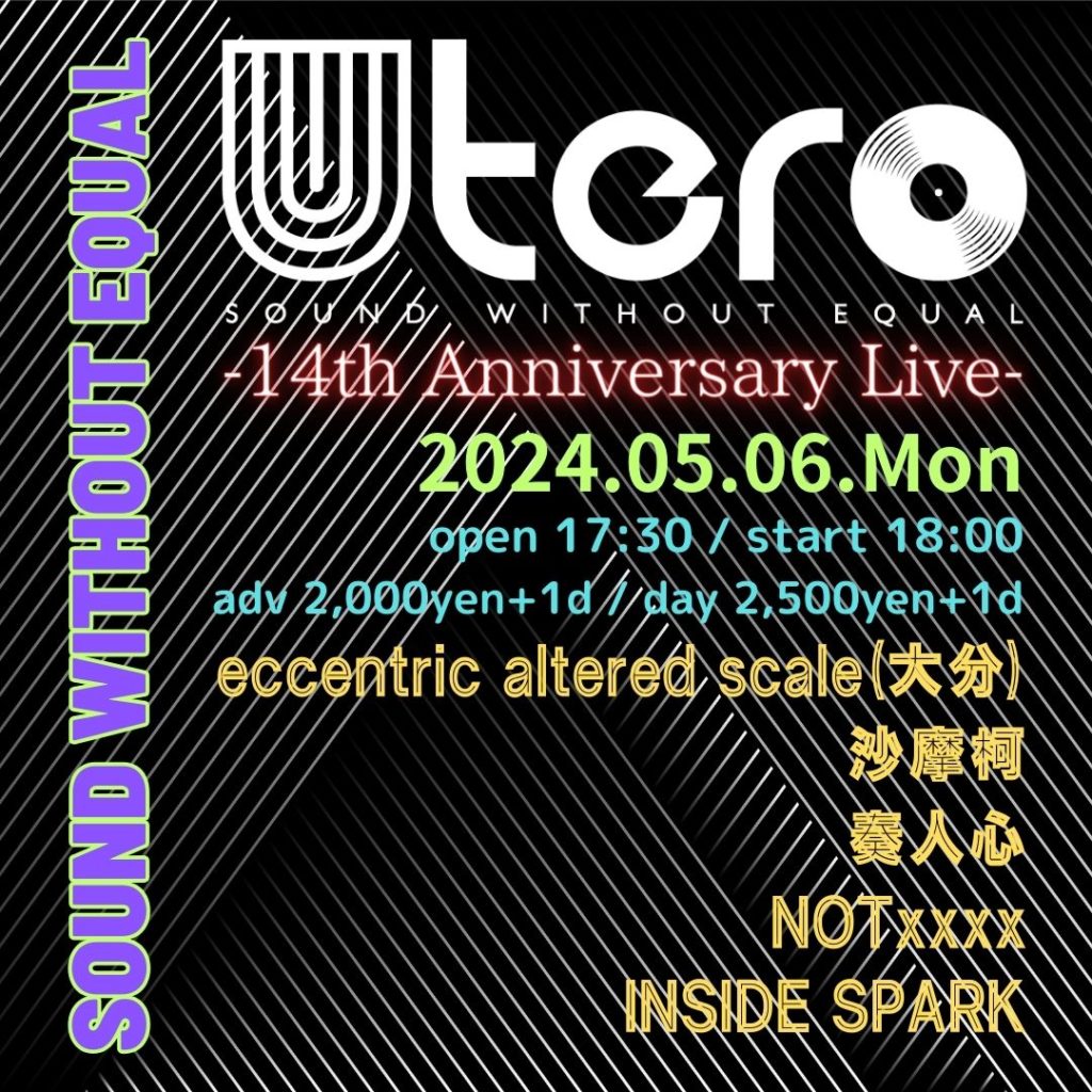 Sound Without Equal-14th Anniversary Live-