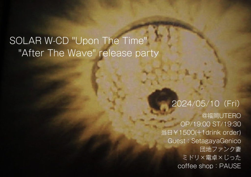 SOLAR W-CD “Upon The Time” “After The Wave”release party