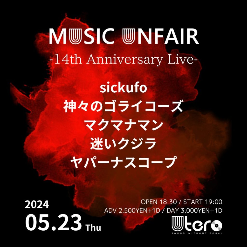 MUSIC UNFAIR -14th Anniversary Live-