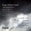 Songs Without Equal -14th Anniversary Live-