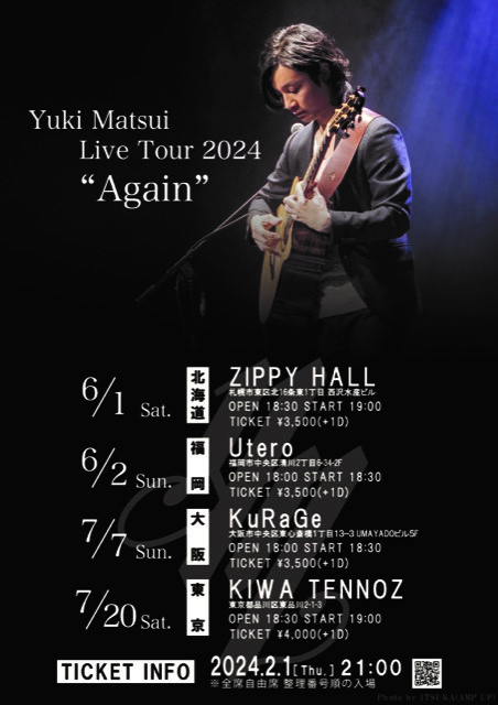 松井祐貴 Live Tour 2024 “Again” in 福岡