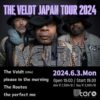 The Veldt Japan Tour 2024