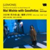Mai Mishio with Goodfellas 7ep Single release LIVE