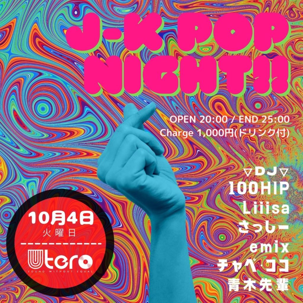 J-K-POP NIGHT!!