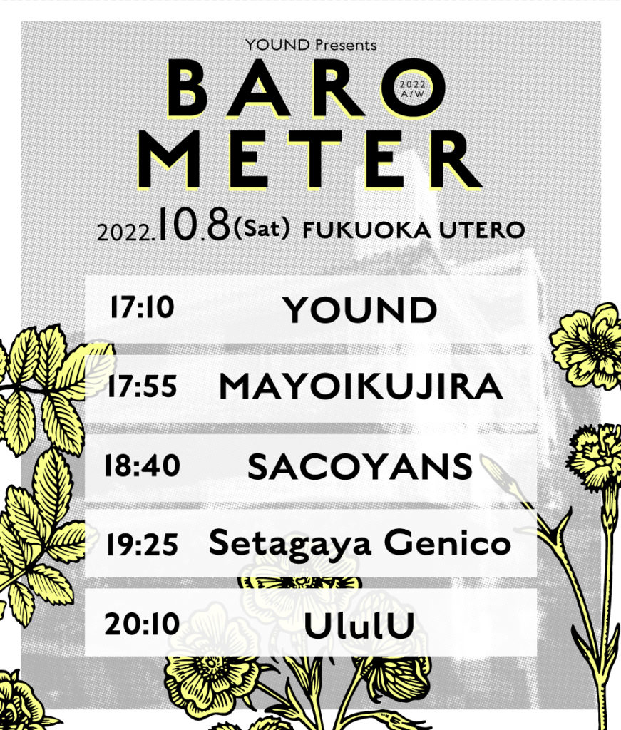 YOUND企画 BAROMETER『BAROMETER 22A/W 1st delivery』