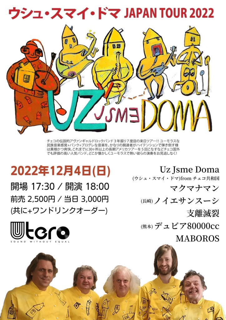 Uz Jsme Doma (ウシュ・スマイ・ドマ)JAPAN TOUR