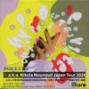 … a.k.a. Nikola Mounoud Japan Tour 2026