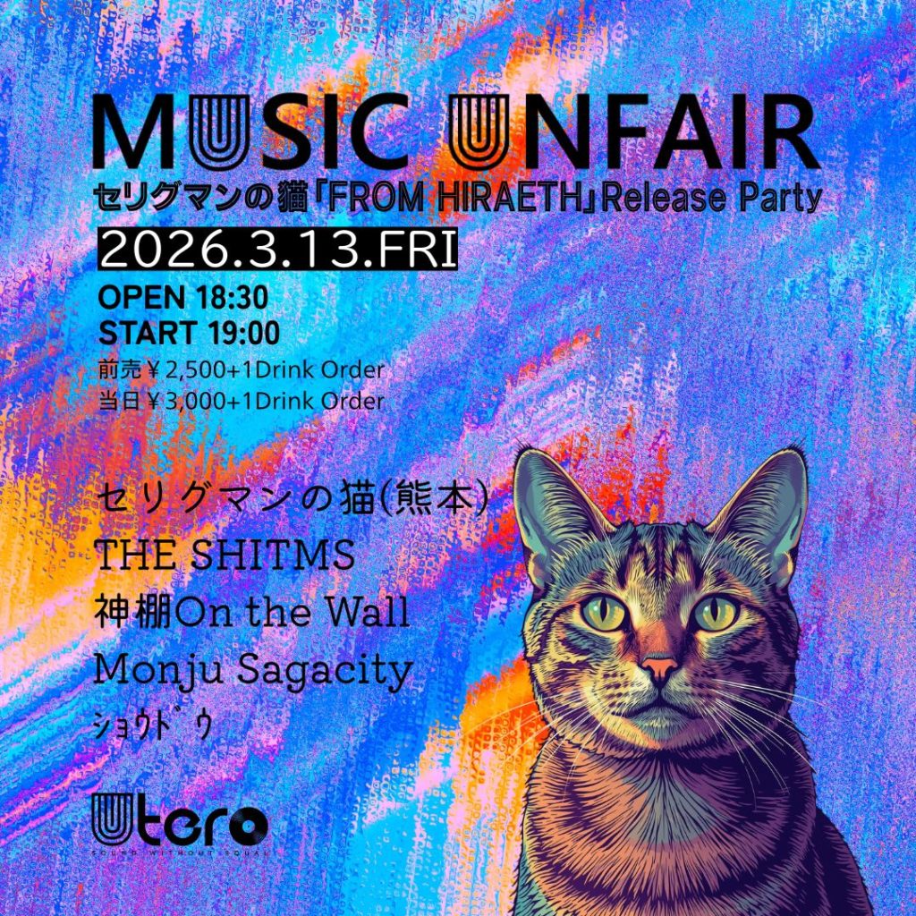 MUSIC UNFAIR セリグマンの猫「FROM HIRAETH」Release Party