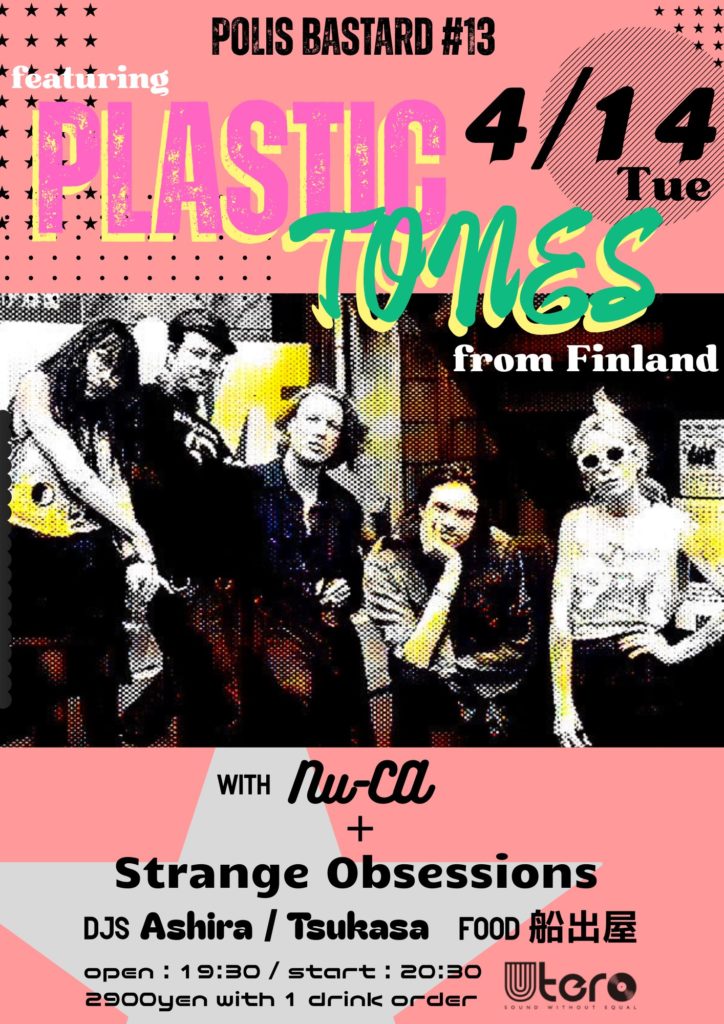 POLIS BASTARD #13　PLASTIC TONES Japan Tour 2026