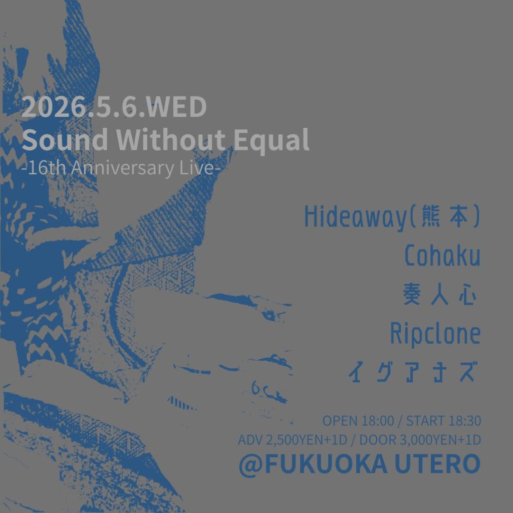 Sound Without Equal -16th Anniversary Live-