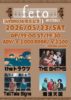 feto –UTERO16周年記念–