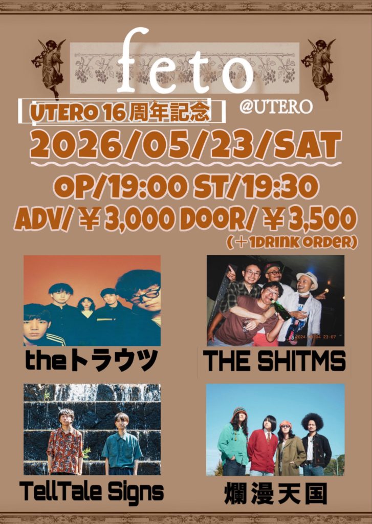 feto –UTERO16周年記念–