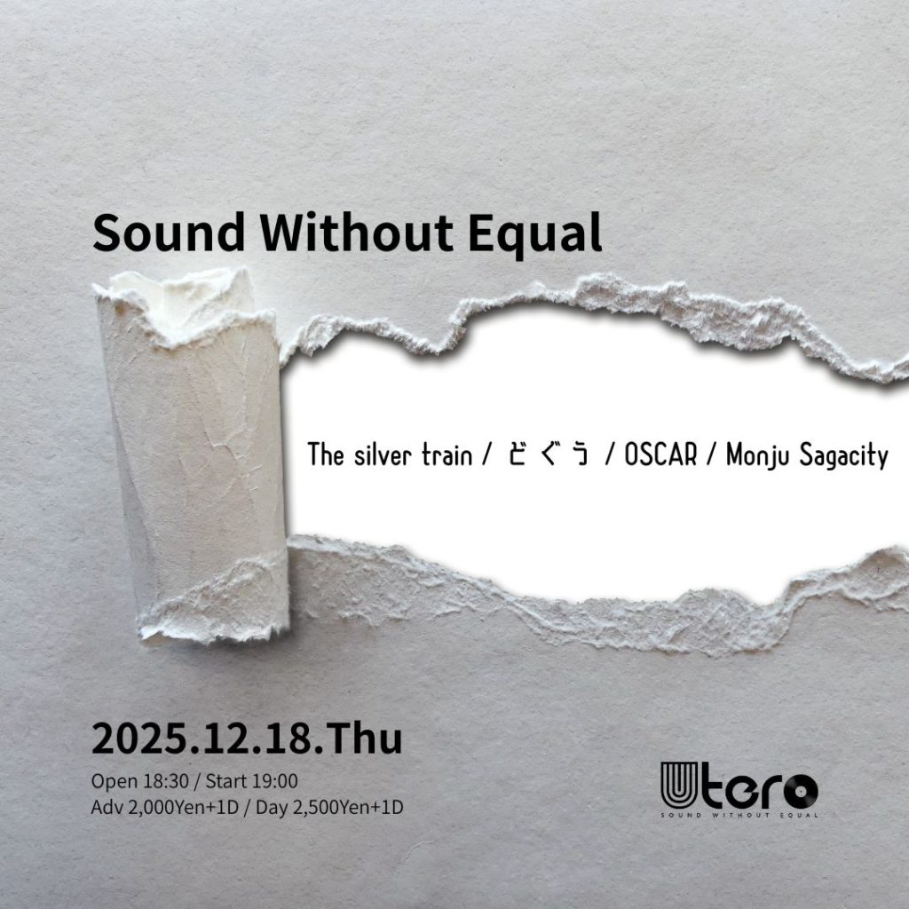 Sound Without Equal